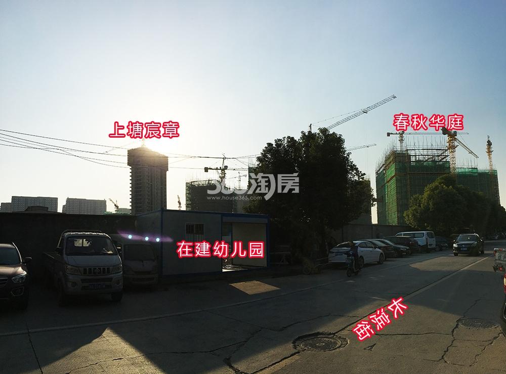 2017年11月远洋招商上塘宸章及周边楼盘、学校等