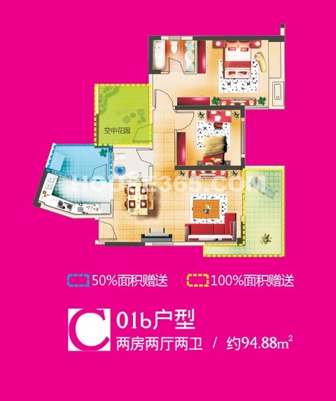 龙湾国际公寓户型图