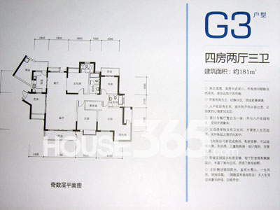 澜溪镇售楼部