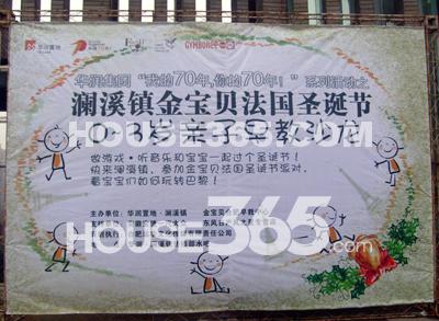 拍摄图