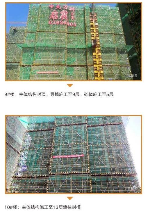 启宸公寓实景图（2019.11）