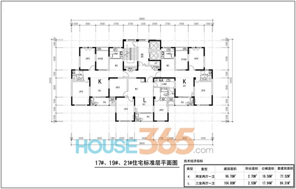 春景花园17#、19#、21#楼住宅标准层平面图