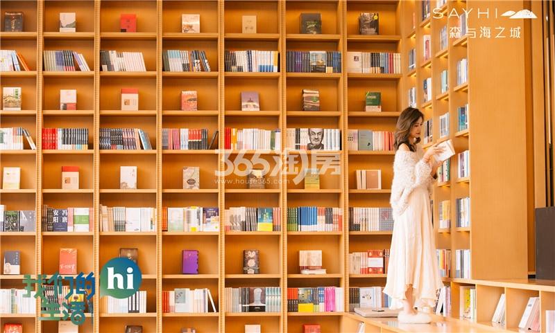 森与海之城未来国际生活示范区实景图
