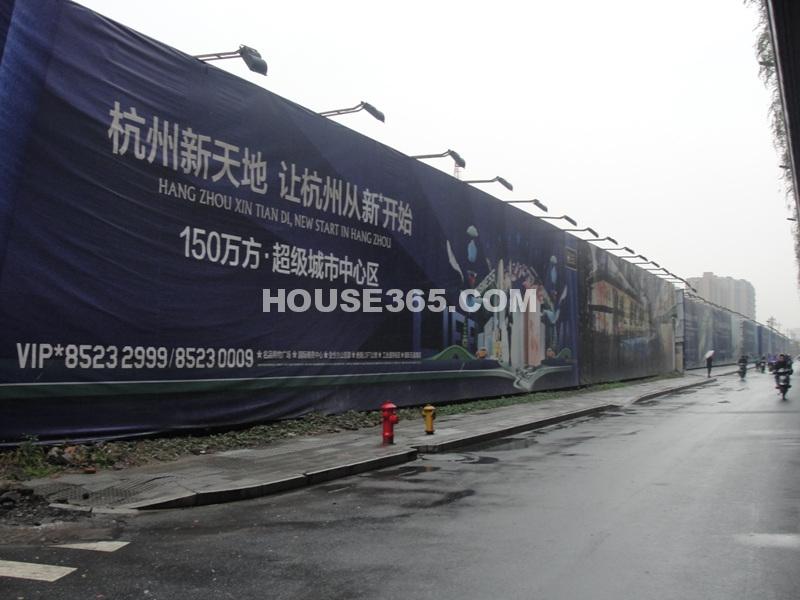 2012.12.21杭州新天地项目现场施工图