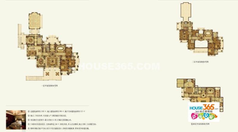 富春玫瑰园丹桂苑A户型