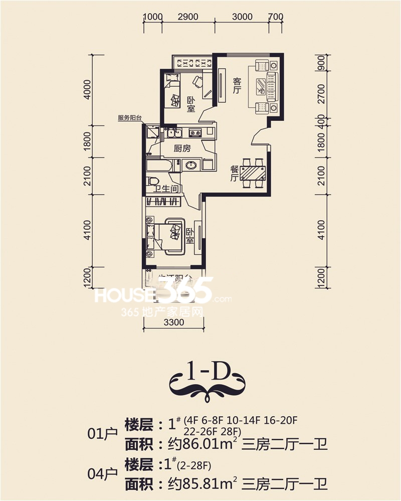 合作经济广场1-D户型（85.81-86.01平米）