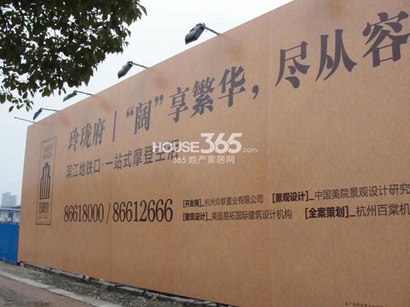 2013.02.21玲珑府项目实景图