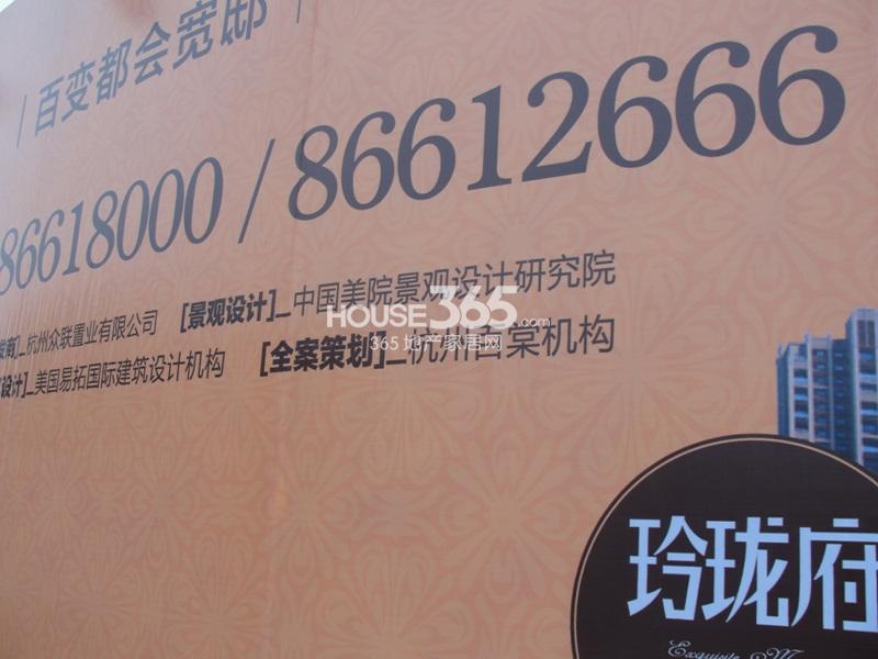 2013.02.21玲珑府项目实景图