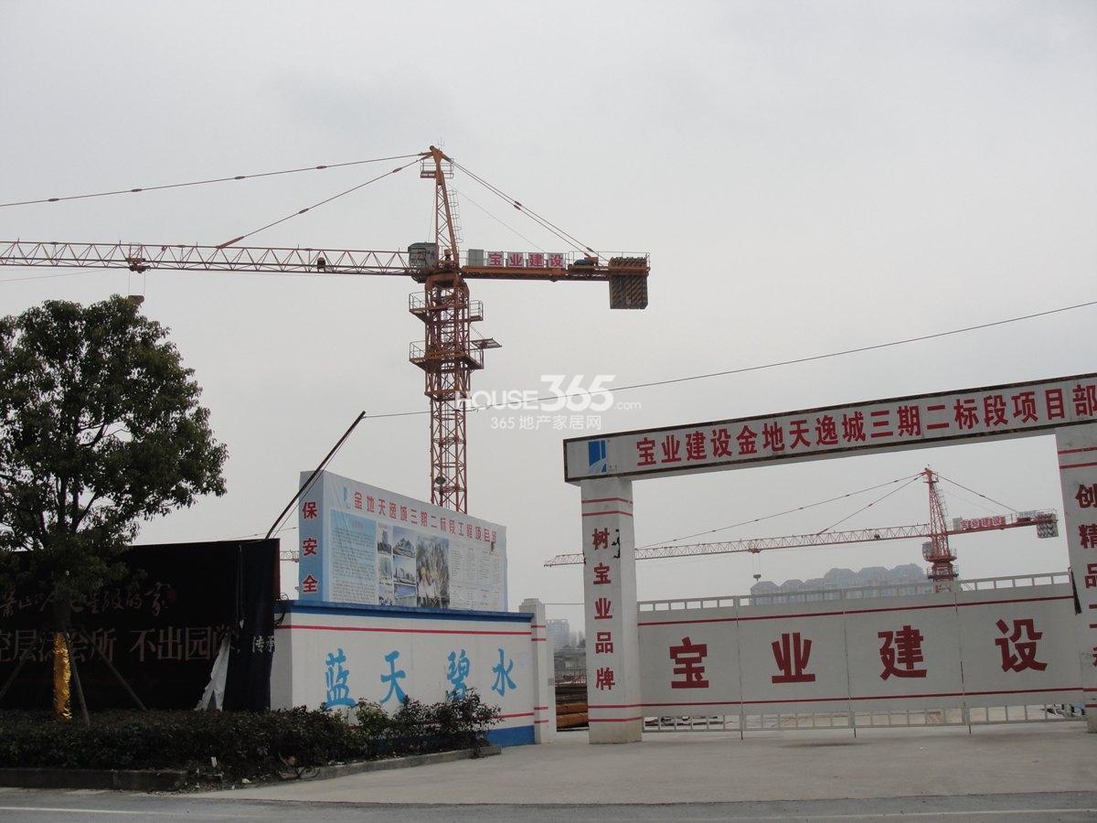 金地天逸项目南区现场 2013年2月下旬 