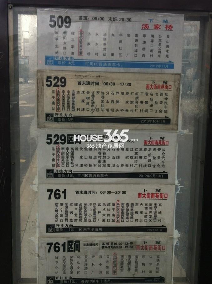 广宇鼎悦府附近公交站