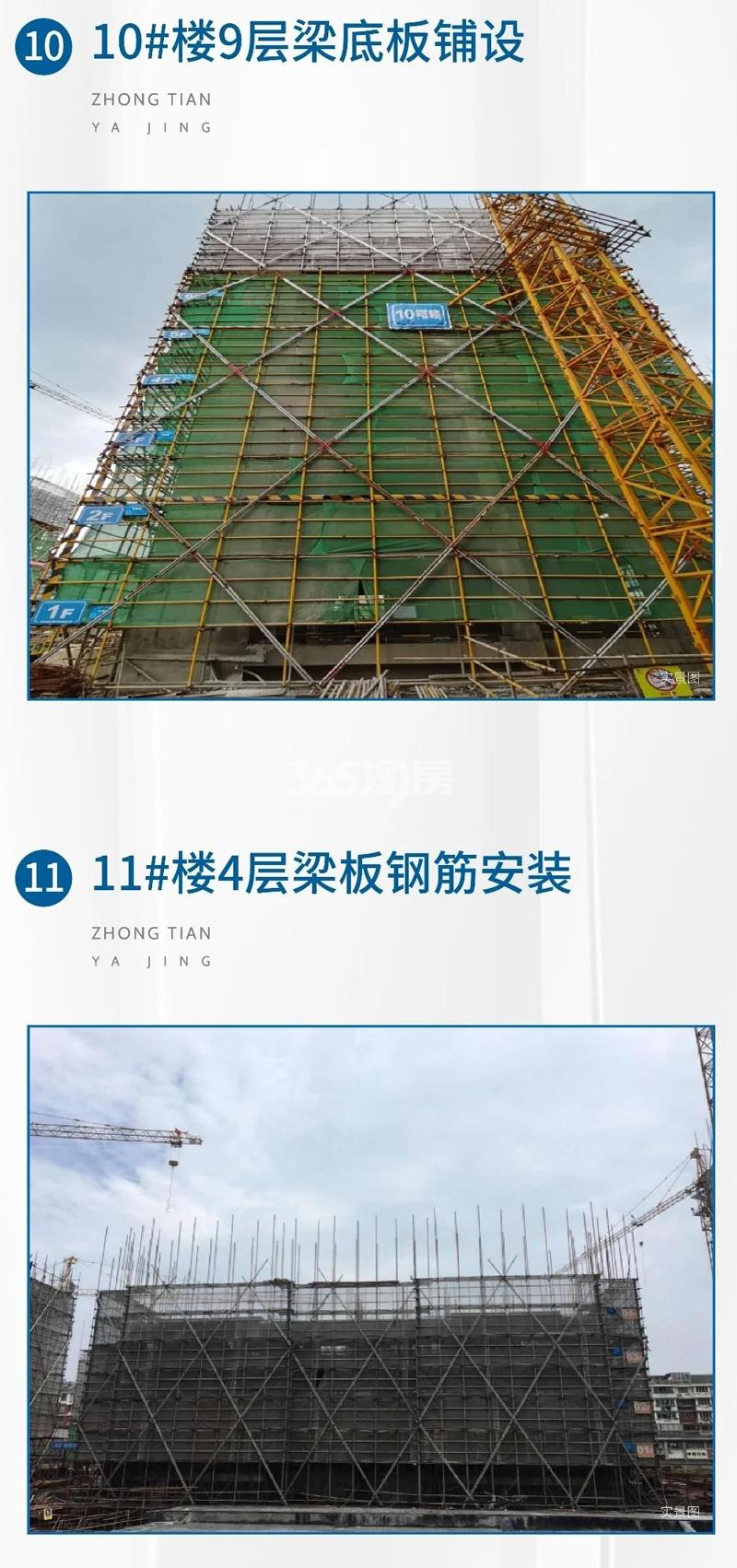 雅境公寓公寓2020.07工程进展