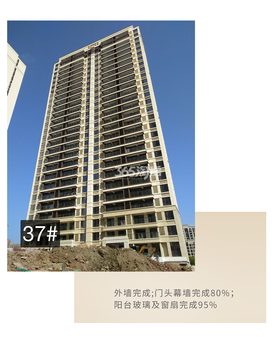 吴越府工程进展