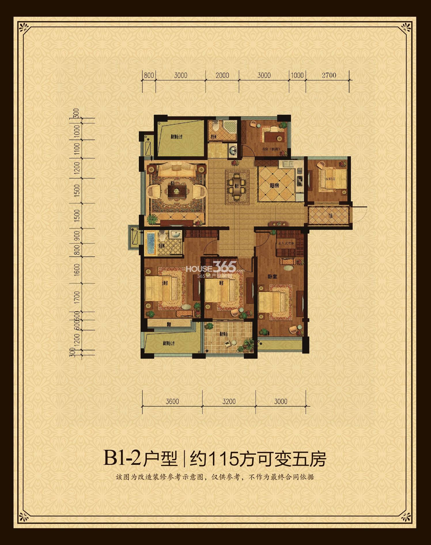 玲珑府8号楼B1-2户型约115方可做五房