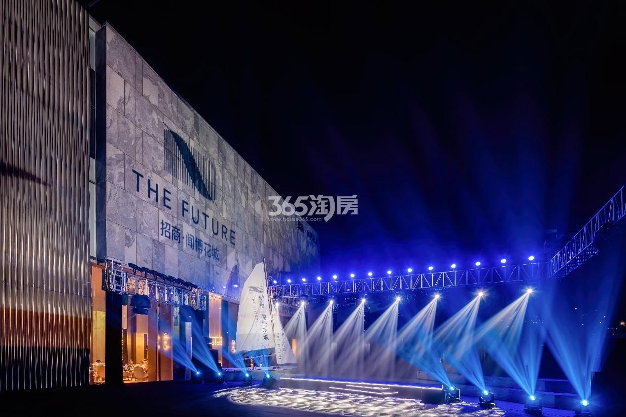 招商招商招商闻博花城2019年7月6日示范区活动图