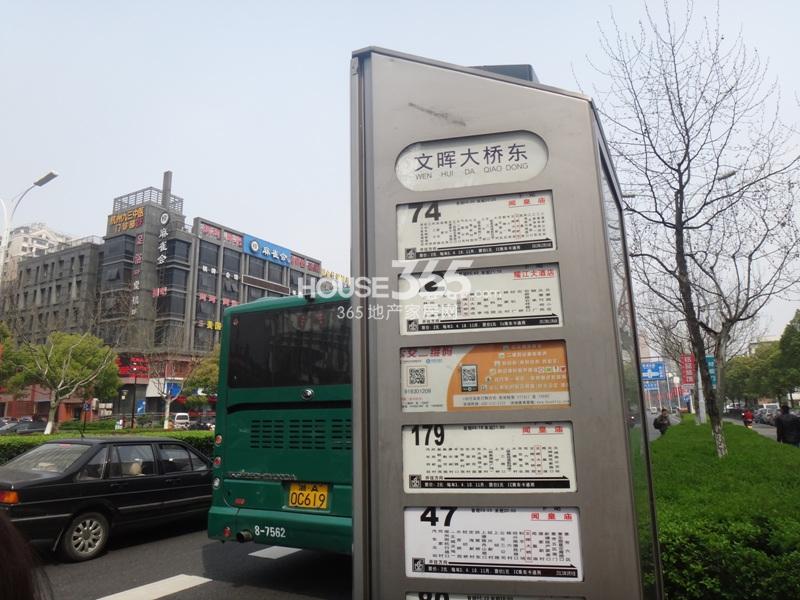 杰立公馆周边公交—文辉大桥东