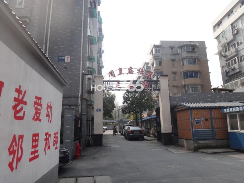 杰立公馆周边——闻皇庙社区
