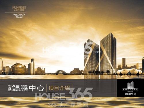 宏扬鲲鹏中心效果图