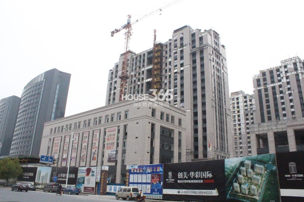 华彩国际0321项目实景2