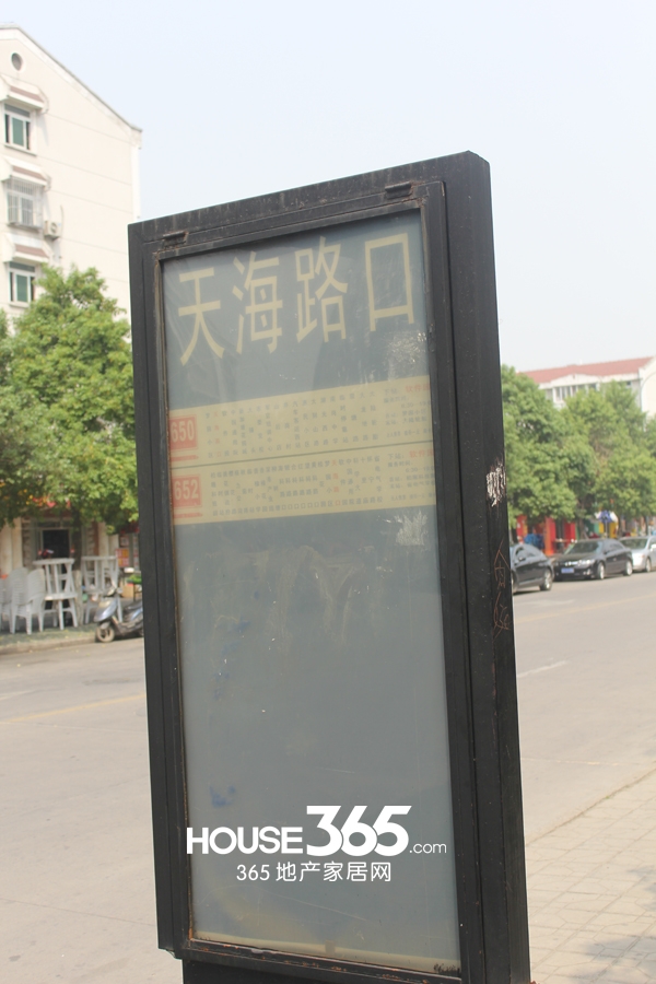 幸福里程公交站牌