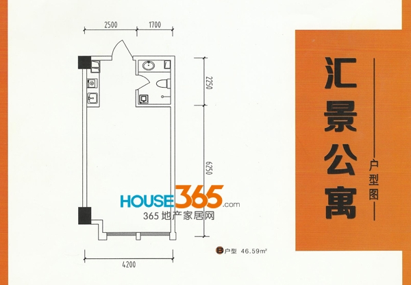 城改汇景B户型