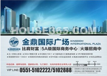 新安晚报6-10  C01版