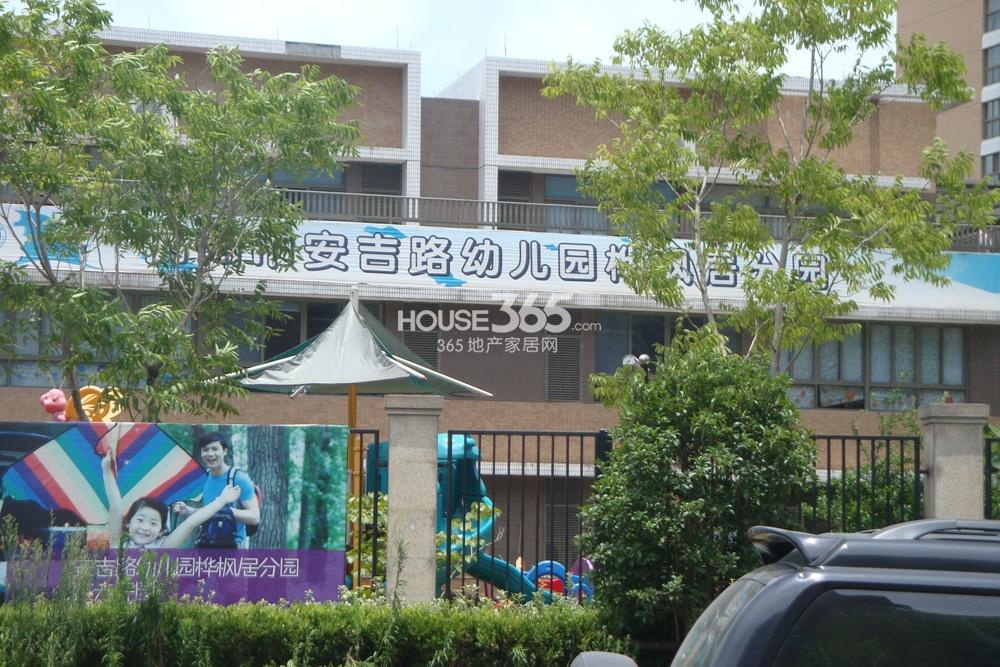 嘉里桦枫居项目自带幼儿园--杭州安吉路幼儿园桦枫居分园