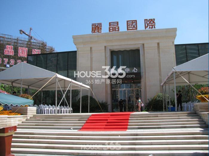 丽晶国际展示中心大门 2013.7.17