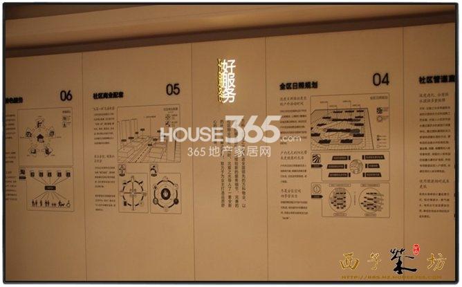 万科北宸之光工法样板房
