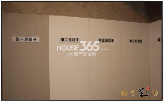 万科北宸之光工法样板房