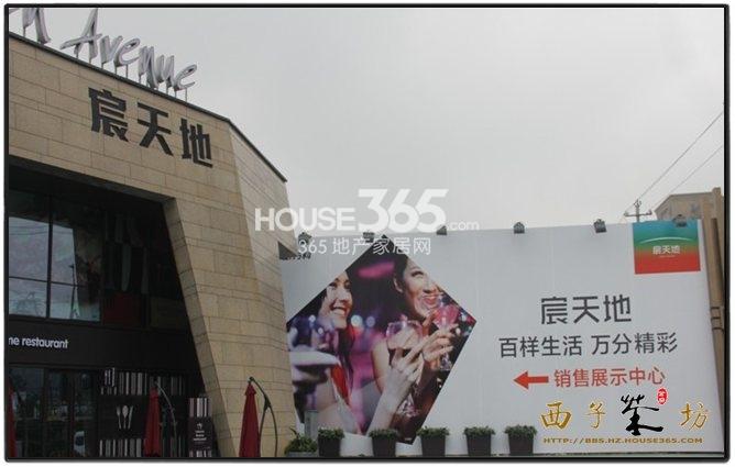 万科北宸之光宸天地