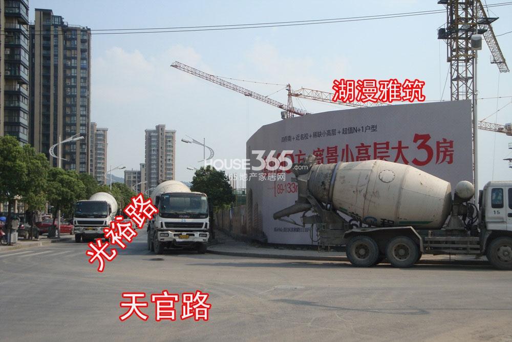 2013.7.10湖漫雅筑实景图--光裕路于天官路交叉口