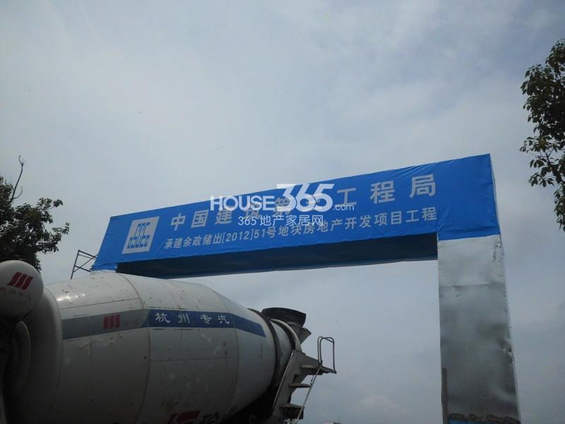 富力西溪悦居项目现场（2013.7）
