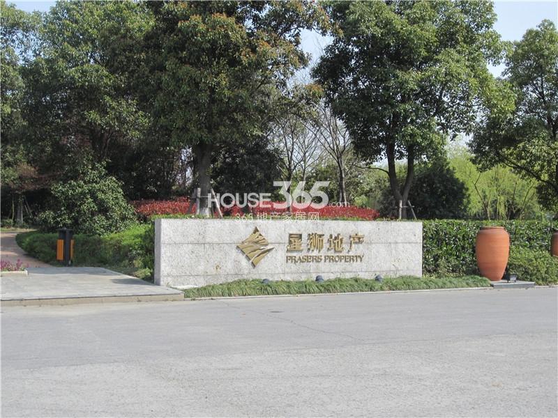 白塘壹号实景图