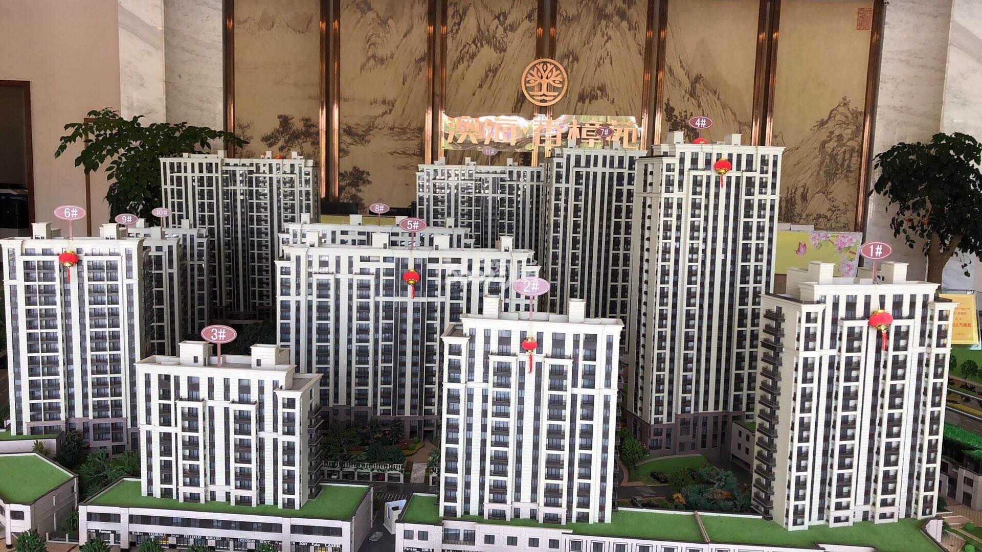 澳海香樟苑实景图