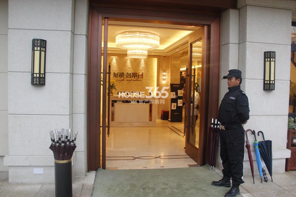 龙湖名景台售楼处大门