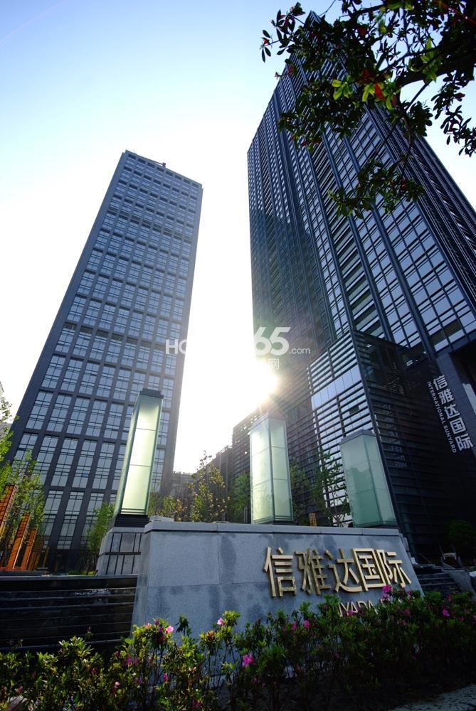 信雅达国际大厦