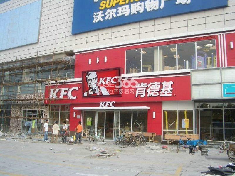 附近肯德基