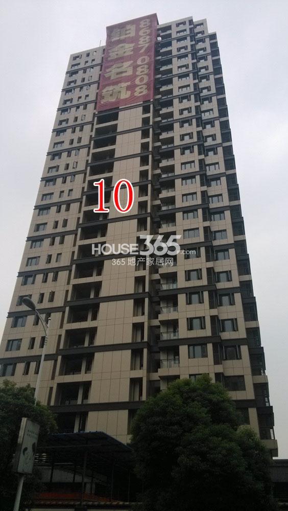 2013.11.13铂金名筑实景图--10号楼特写