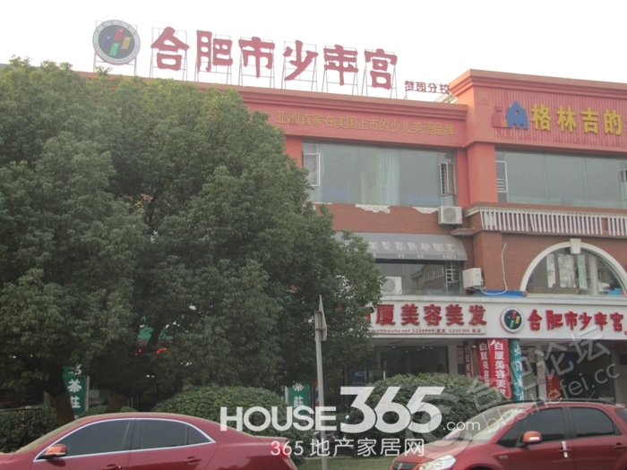 幸福里程周边少年宫（2013.12）