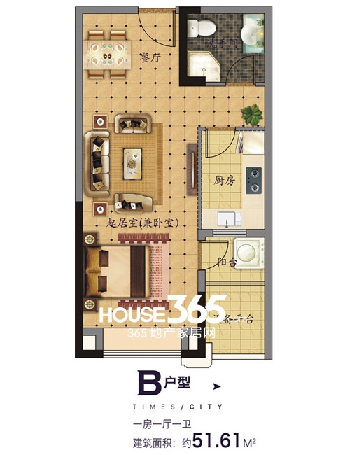 高速时代城B户型