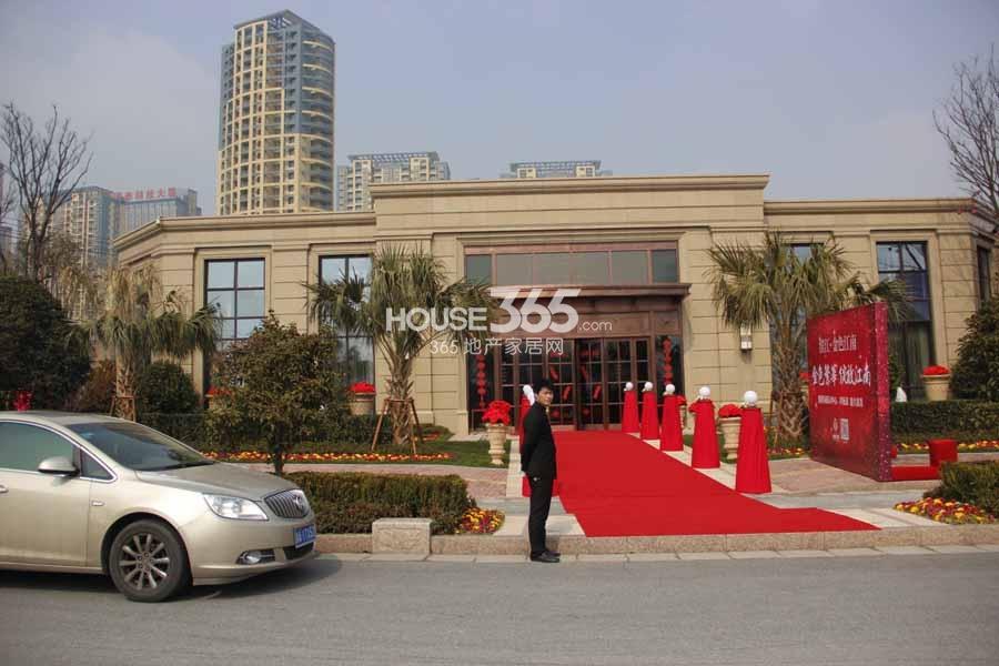 滨江金色江南项目现场售楼处实景图