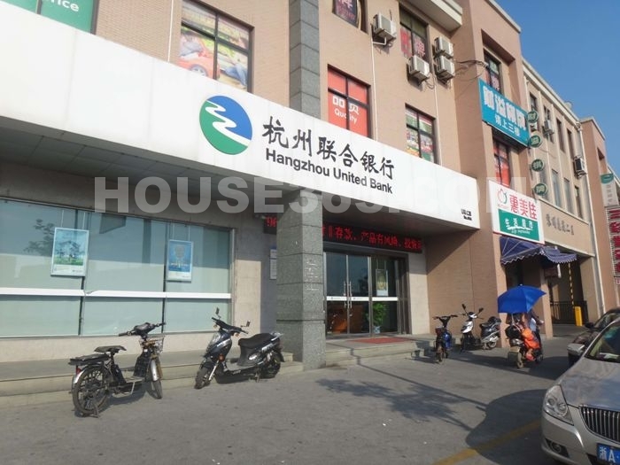 万科紫台周边配套——普福公寓底商的杭州联合银行