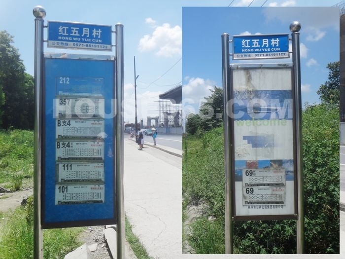 万科紫台周边配套——德胜快速路上的红五月村公交站