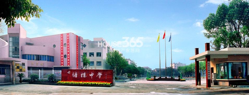 塘栖中学