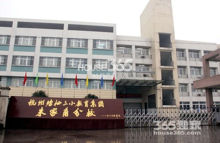 塘栖三小