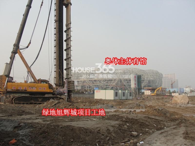 2014年2月中旬绿地旭辉城项目实景