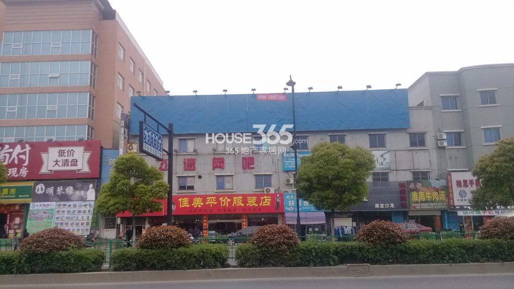 佳美平价服装店