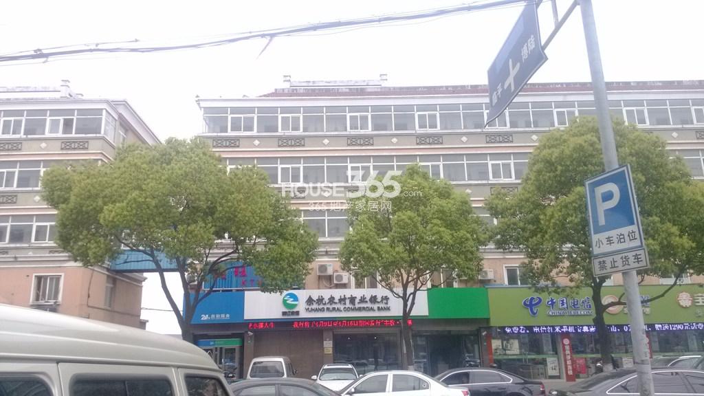 余杭农业商业银行