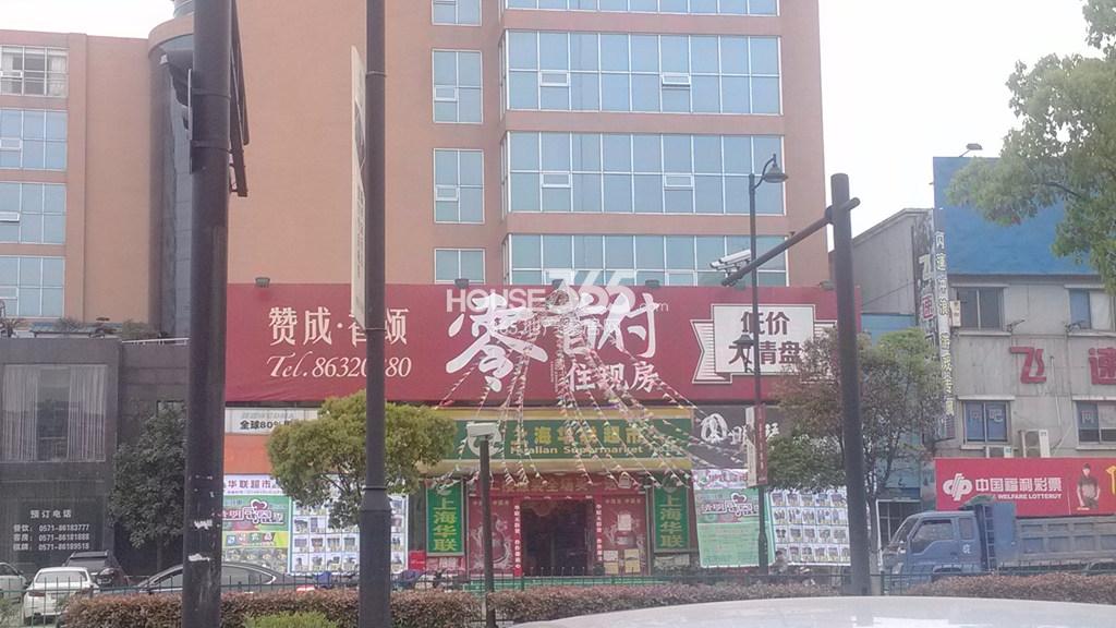 上海华联超市