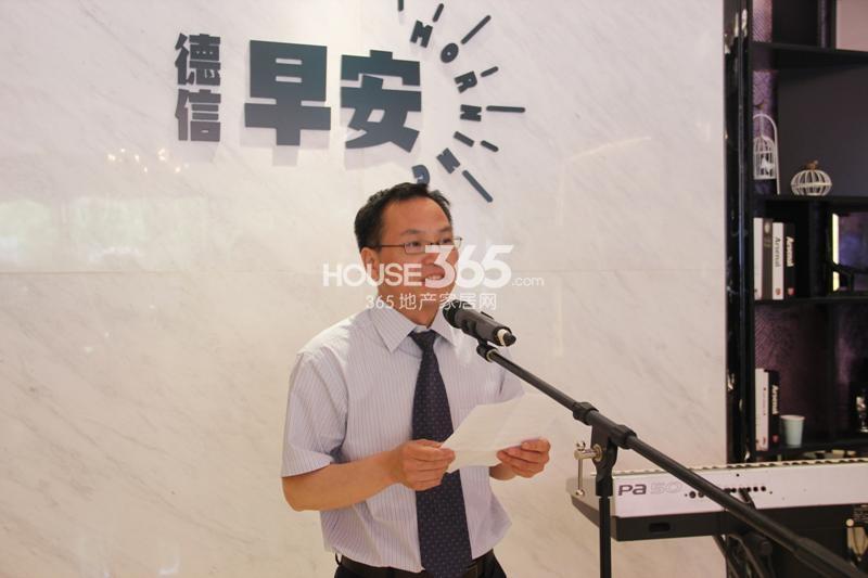 德信早安临时销售展示中心
